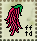 amaranth